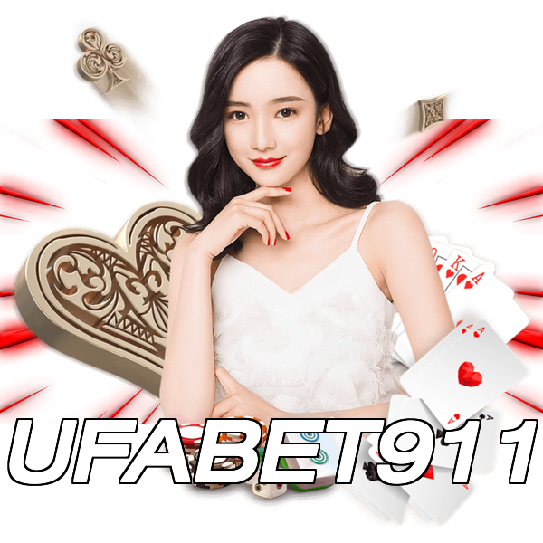 UFABET911