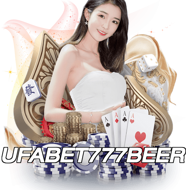 UFABET777BEER